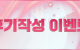 아벤카지노-후기